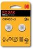 Kodak Max lithium CR1620 battery (2 pack)