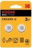 Kodak Max lithium CR2430 battery (2 pack)