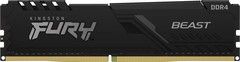 Kingston 4GB 2666MHz DDR4 CL16 DIMM FURY Beast Black